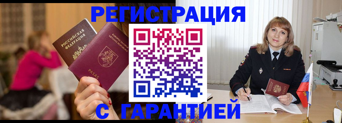 пропишу в квартире в Богородске